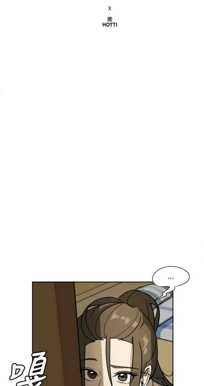 《盗脸人生》崔宝润 2图9