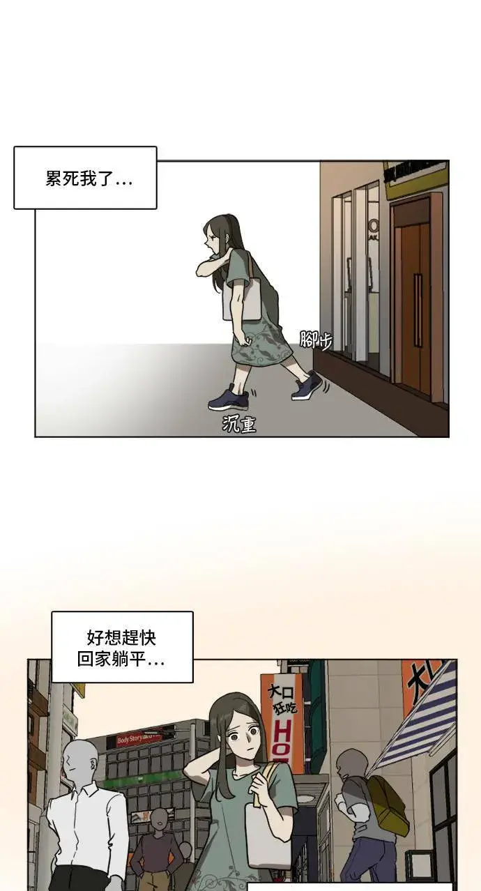 《盗脸人生》崔宝润 3图10