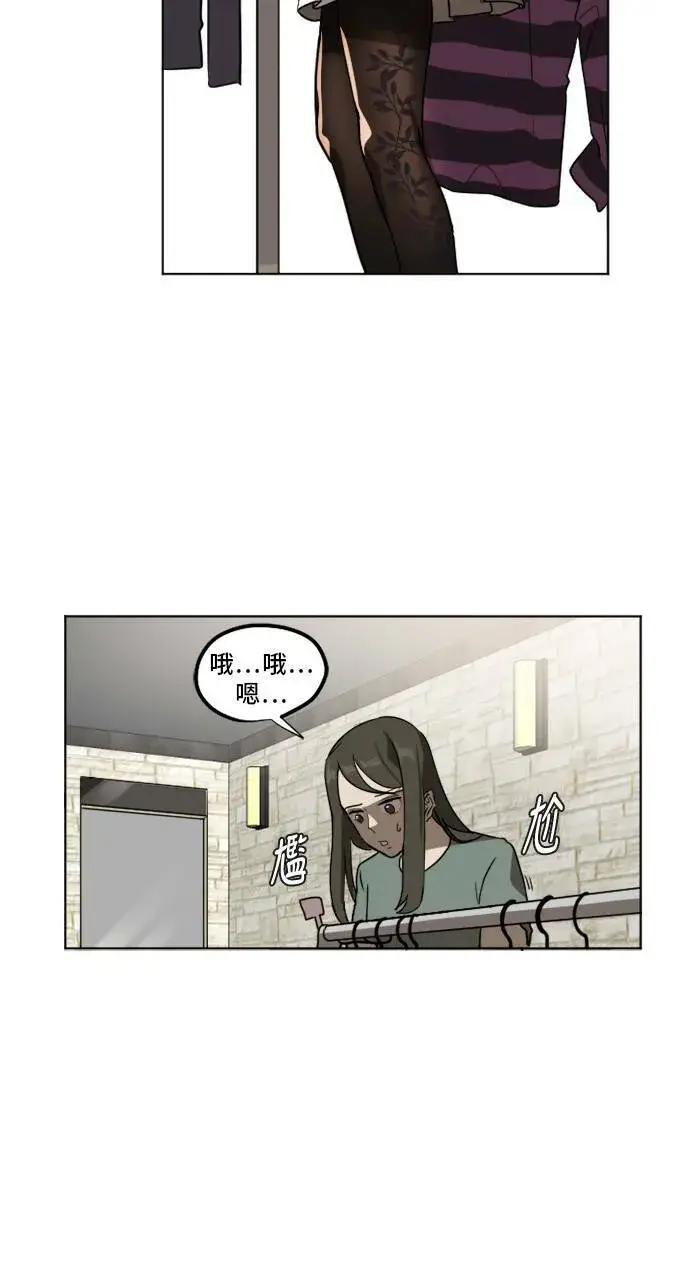 《盗脸人生》崔宝润 3图12