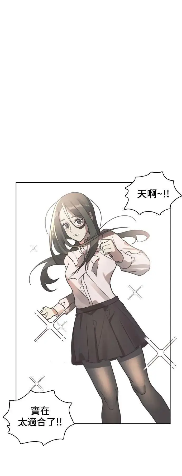《盗脸人生》崔宝润 3图18