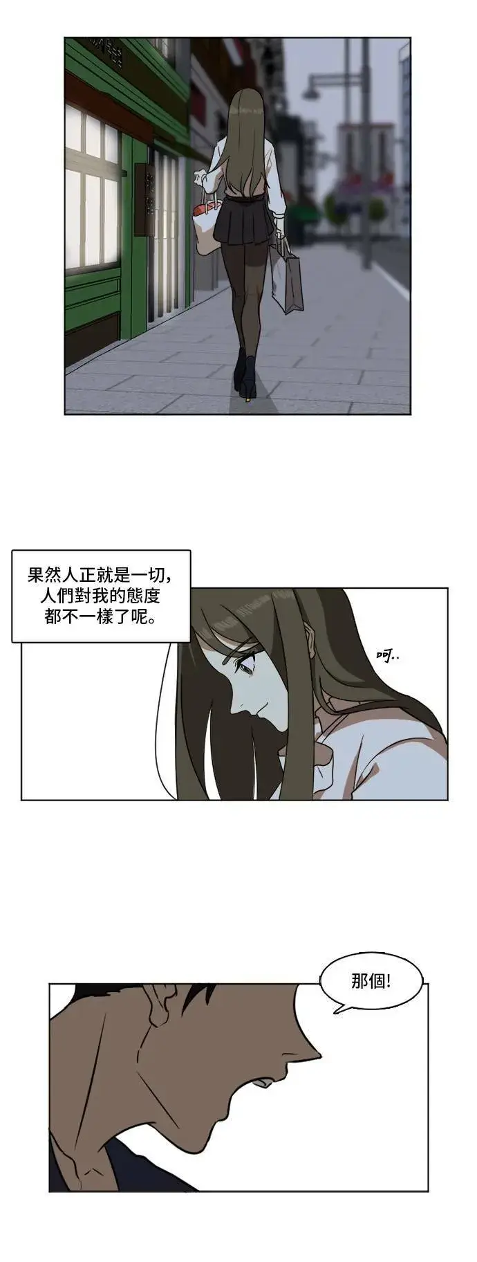 《盗脸人生》崔宝润 3图30