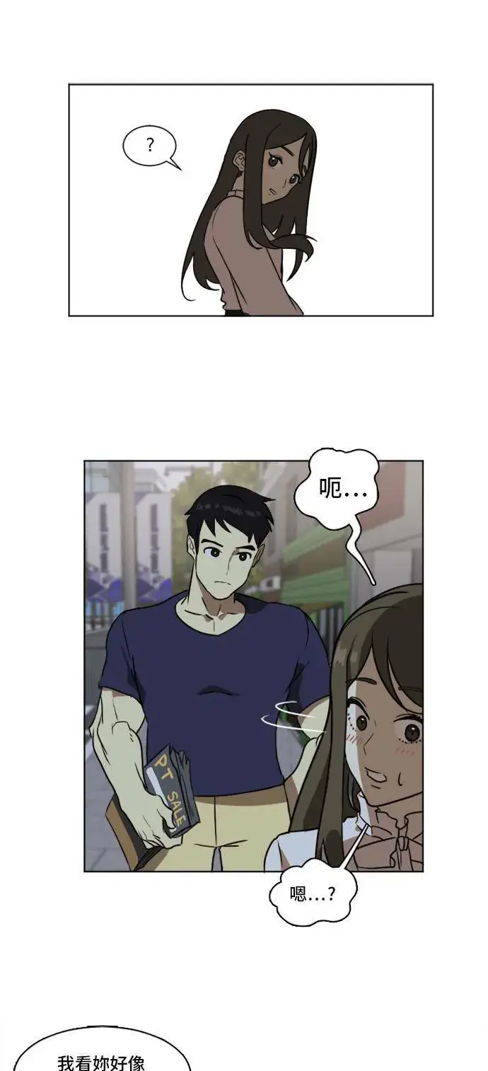 《盗脸人生》崔宝润 3图31