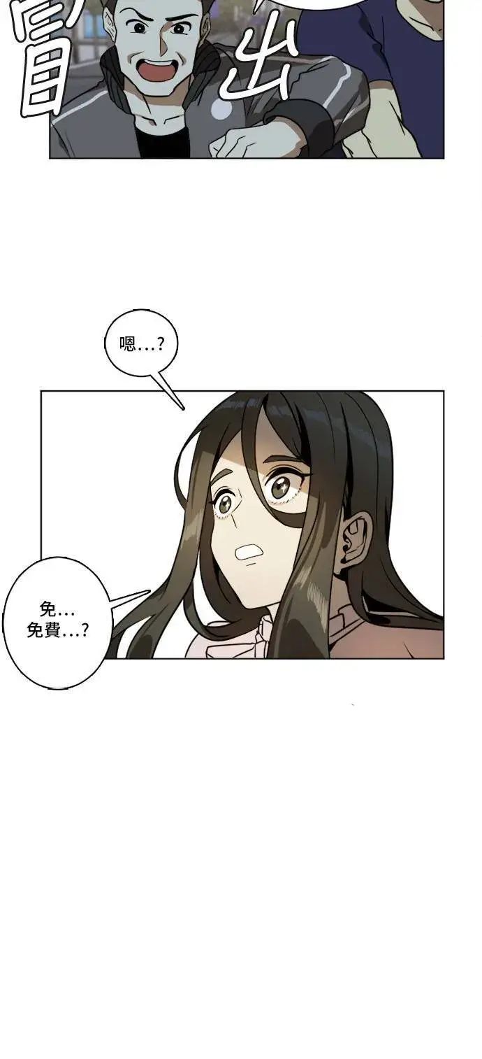 《盗脸人生》崔宝润 3图33