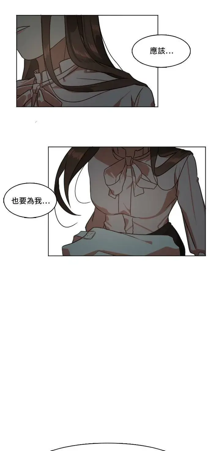 《盗脸人生》崔宝润 3图43