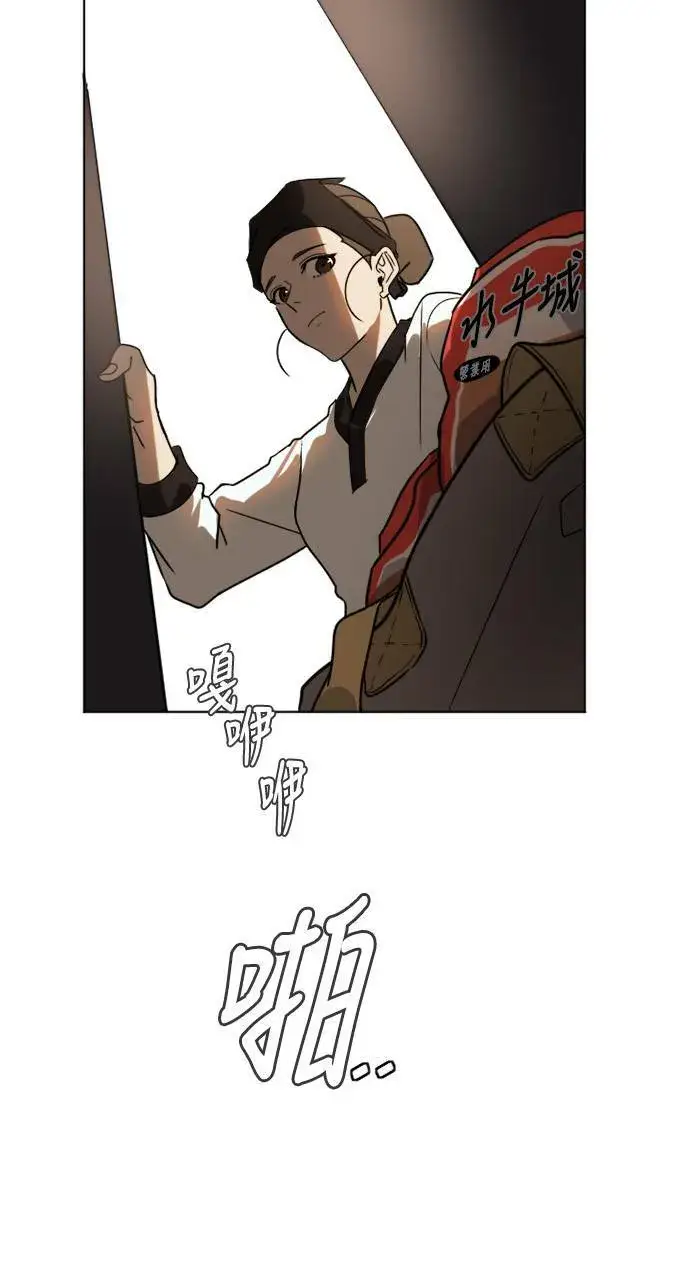 《盗脸人生》崔宝润 3图5