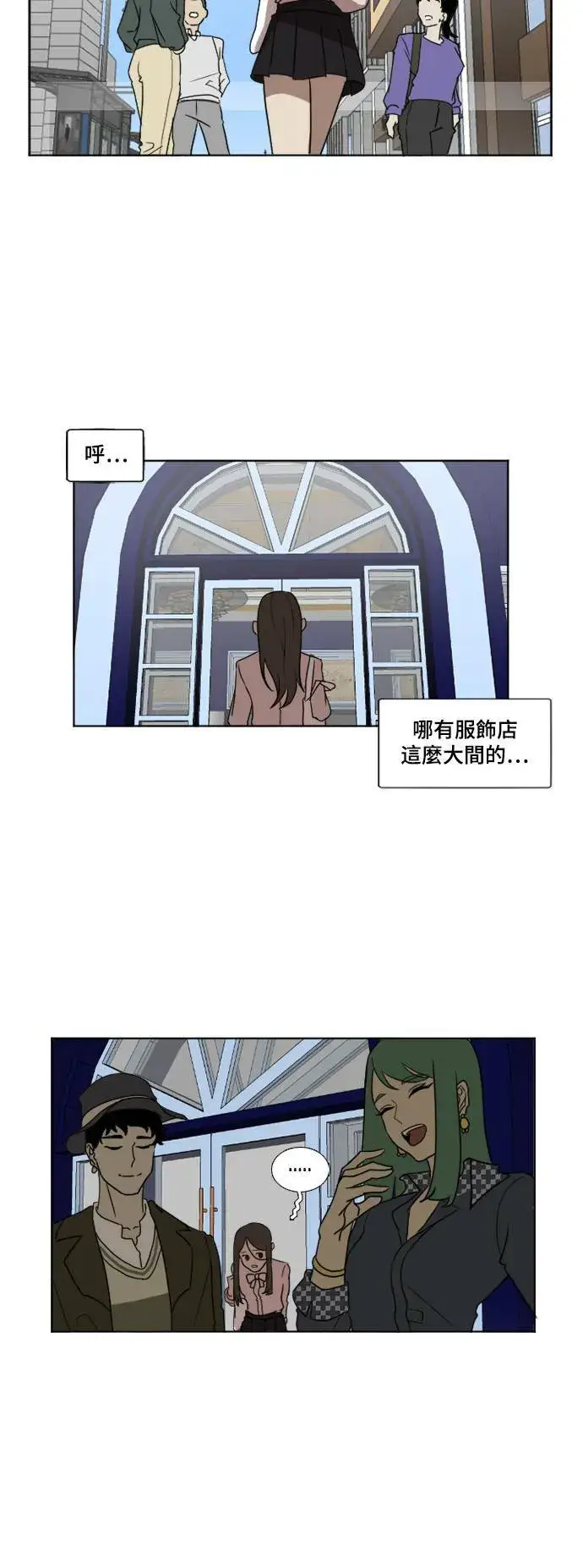 《盗脸人生》崔宝润 4图13