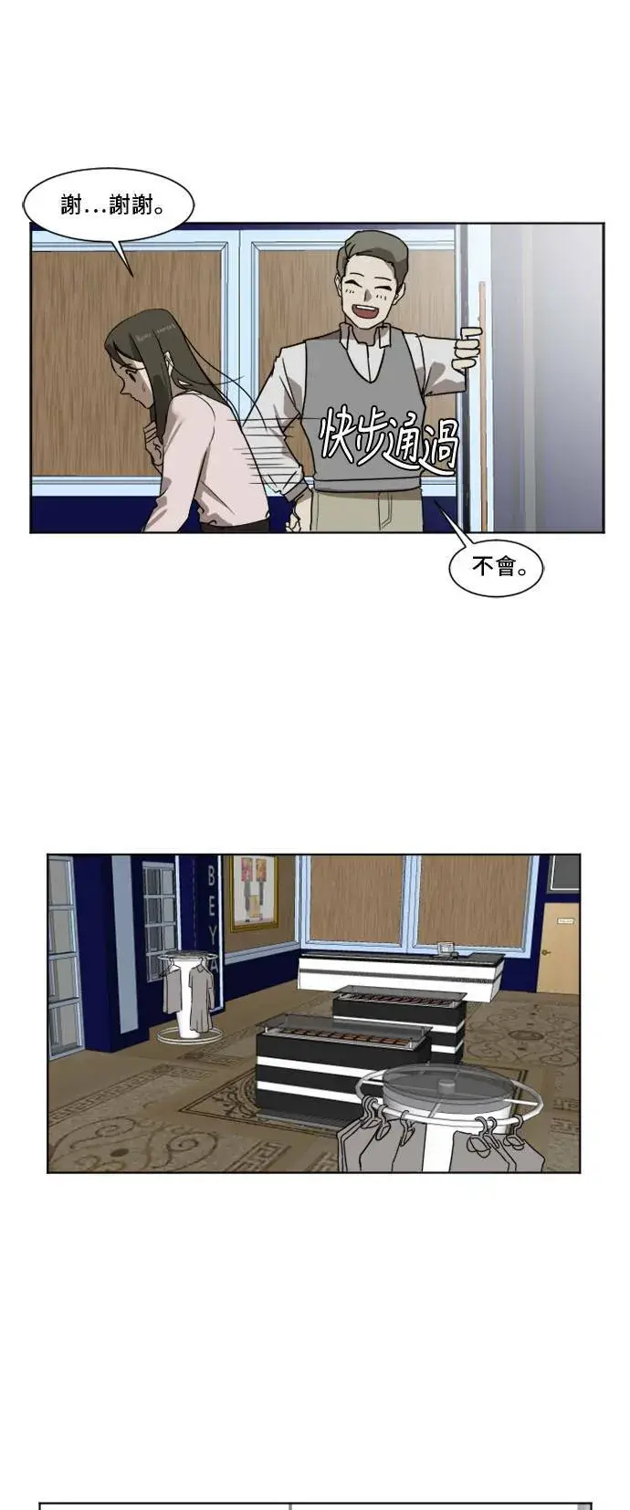 《盗脸人生》崔宝润 4图15
