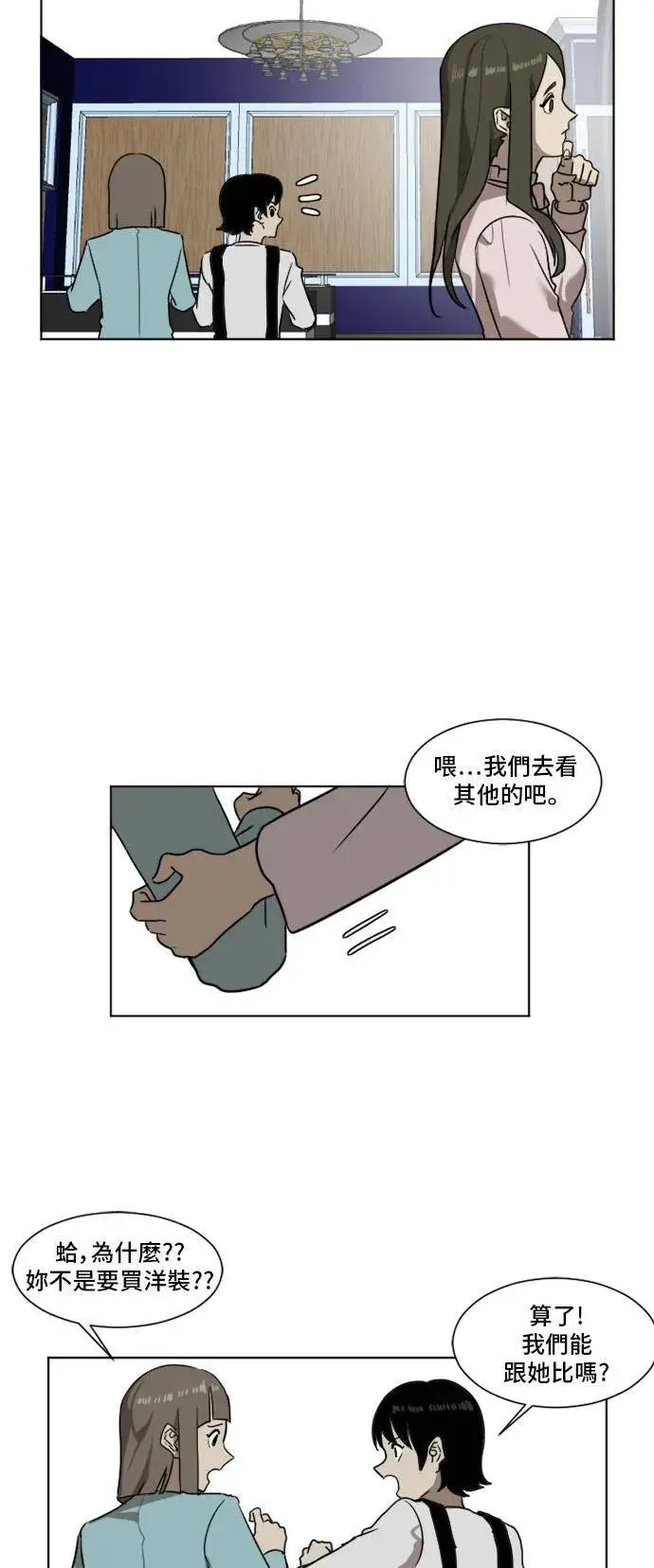 《盗脸人生》崔宝润 4图16