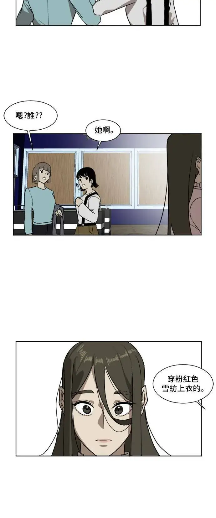 《盗脸人生》崔宝润 4图17