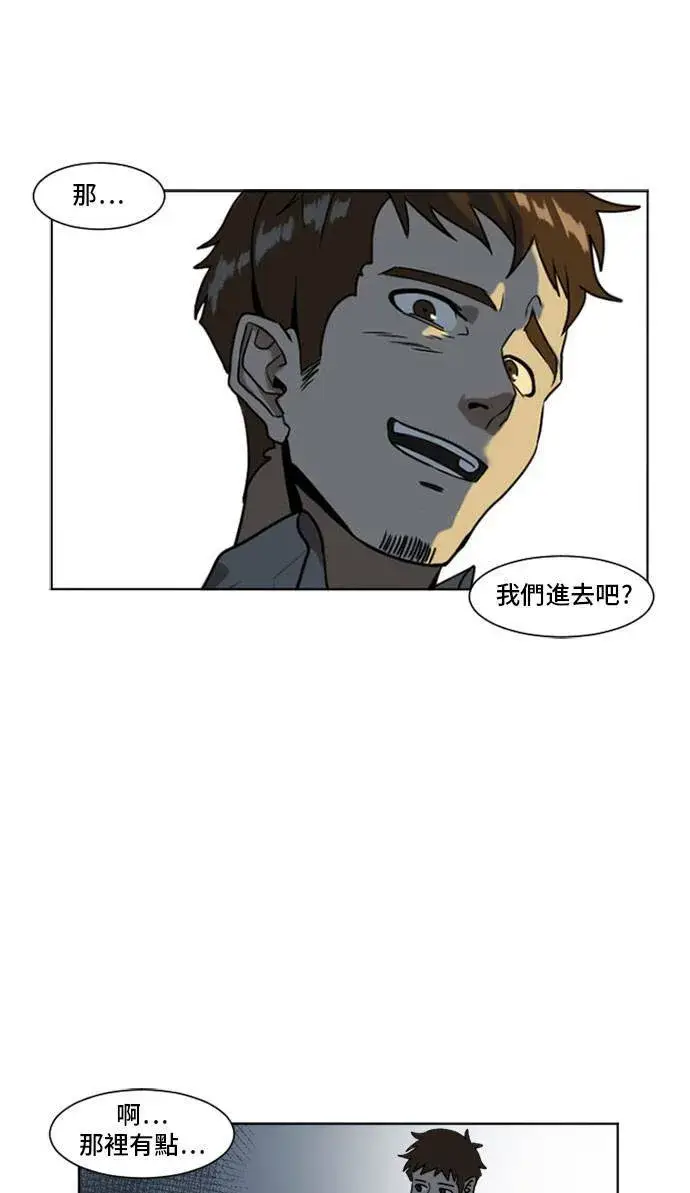 《盗脸人生》崔宝润 4图37