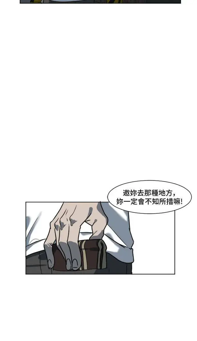 《盗脸人生》崔宝润 5图10