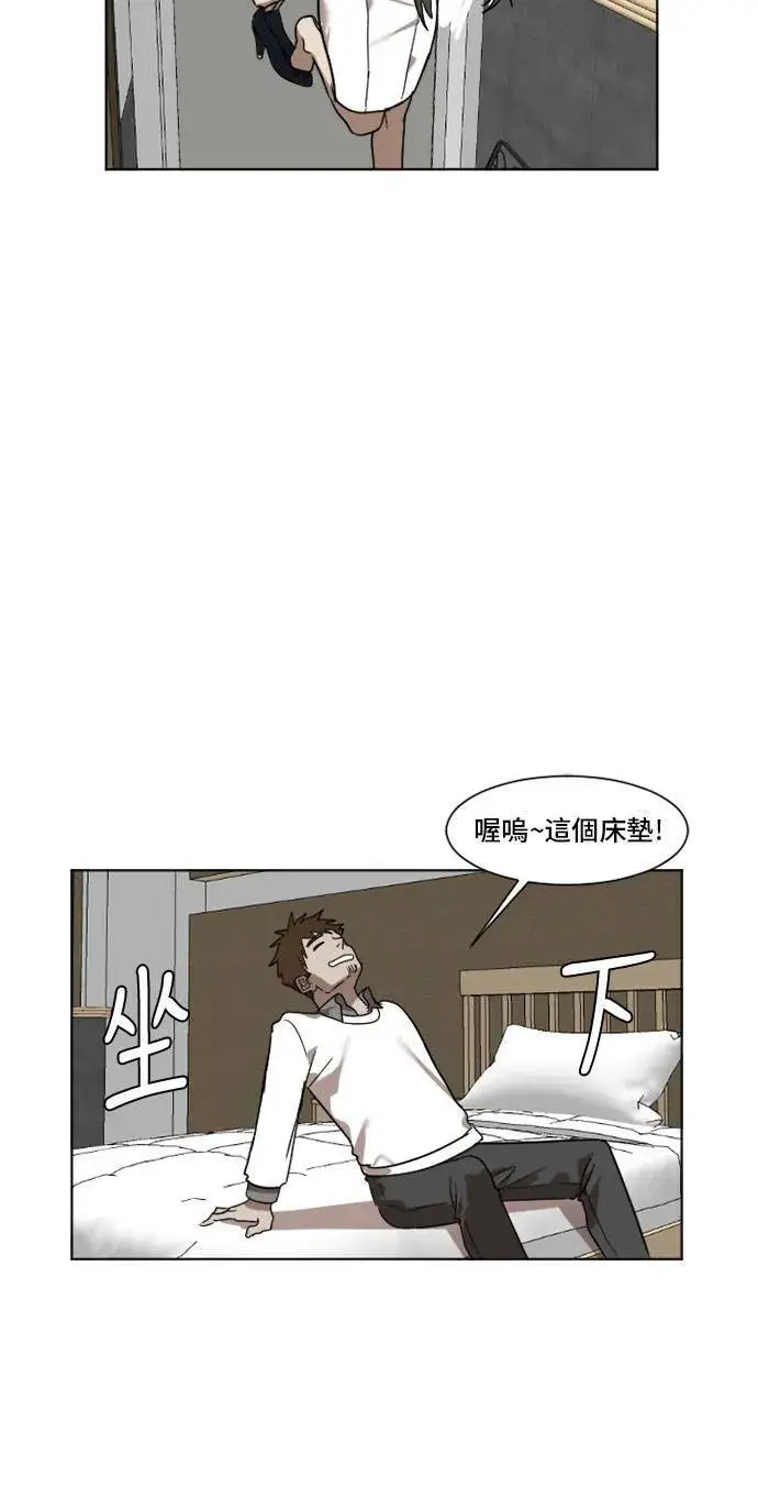《盗脸人生》崔宝润 5图17