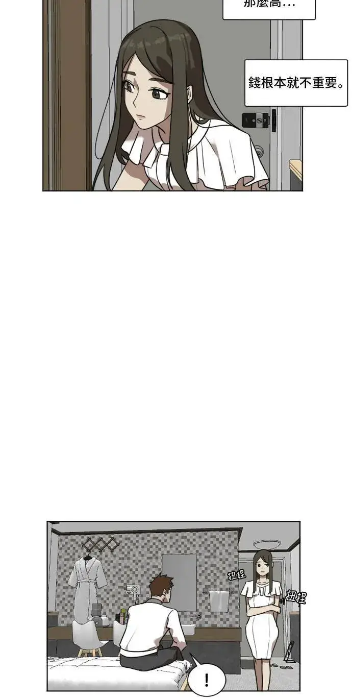 《盗脸人生》崔宝润 5图19