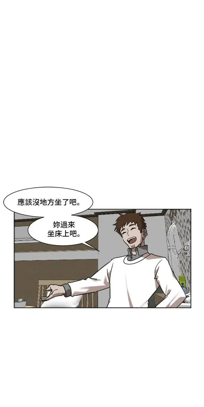 《盗脸人生》崔宝润 5图20