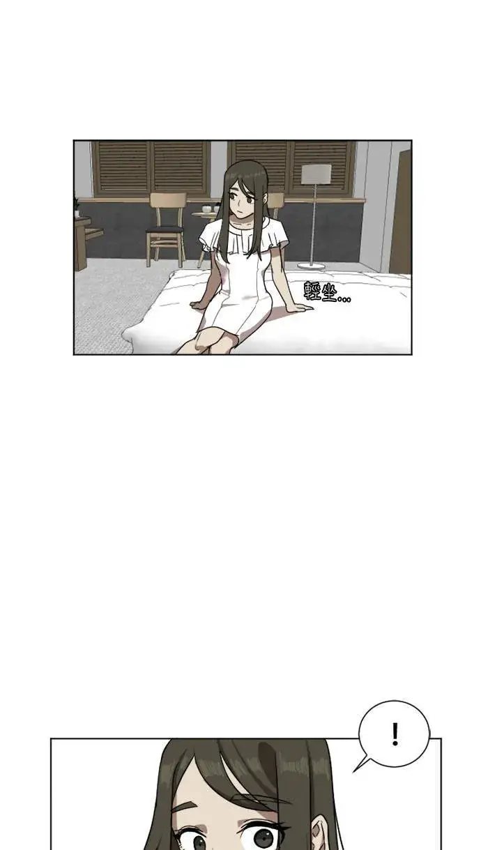 《盗脸人生》崔宝润 5图21