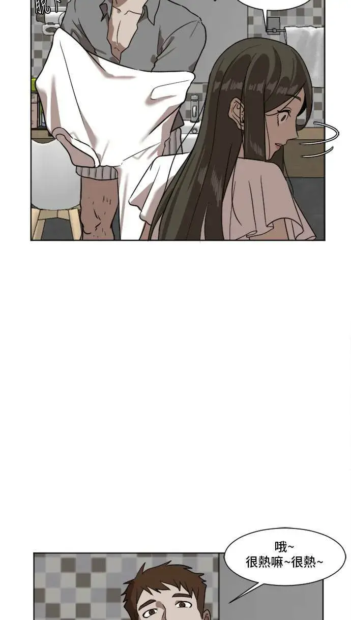 《盗脸人生》崔宝润 5图23