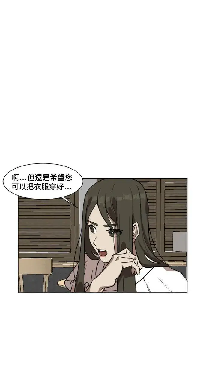 《盗脸人生》崔宝润 5图25