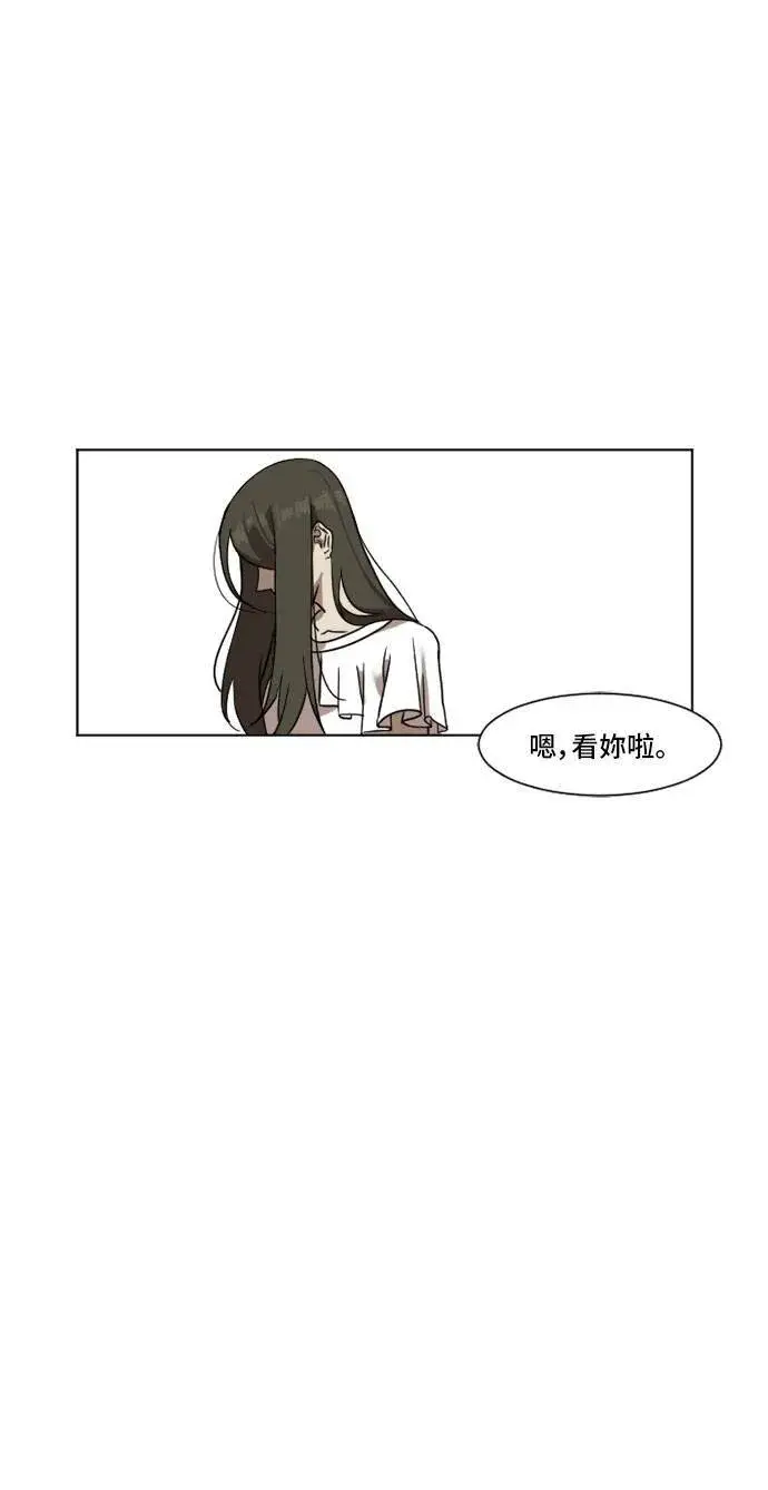 《盗脸人生》崔宝润 5图28