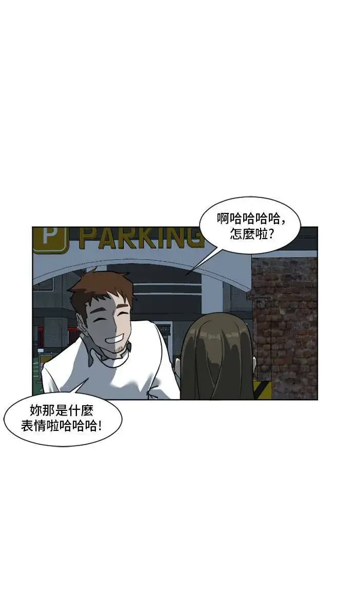 《盗脸人生》崔宝润 5图3