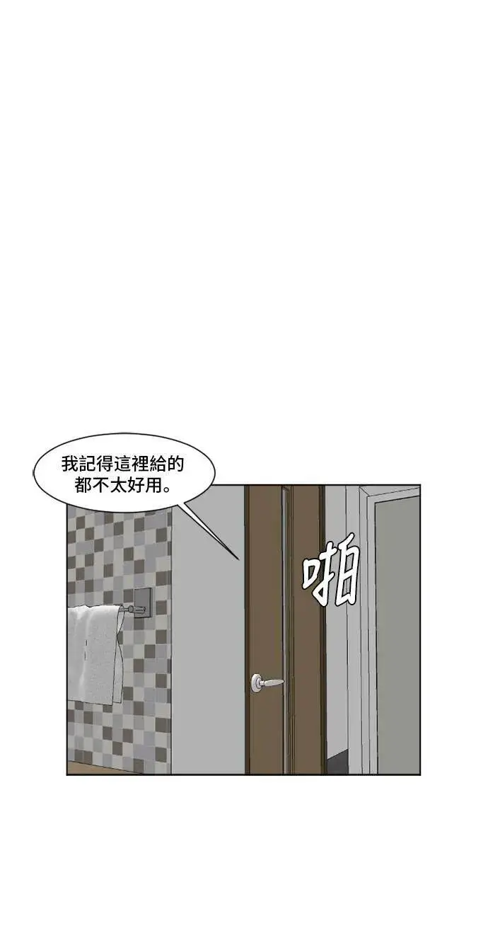 《盗脸人生》崔宝润 5图30