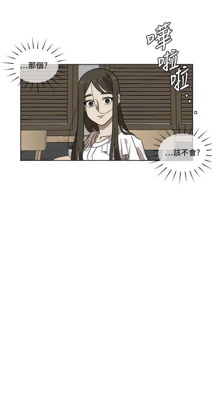 《盗脸人生》崔宝润 5图31