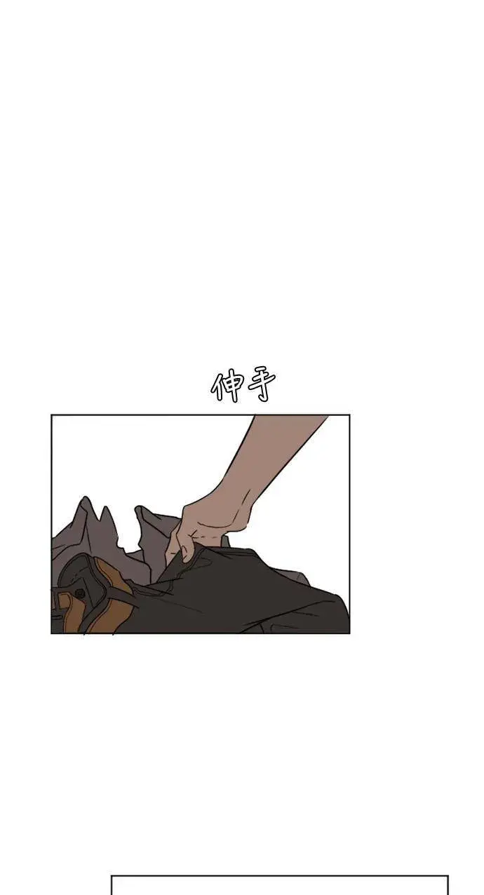 《盗脸人生》崔宝润 5图32