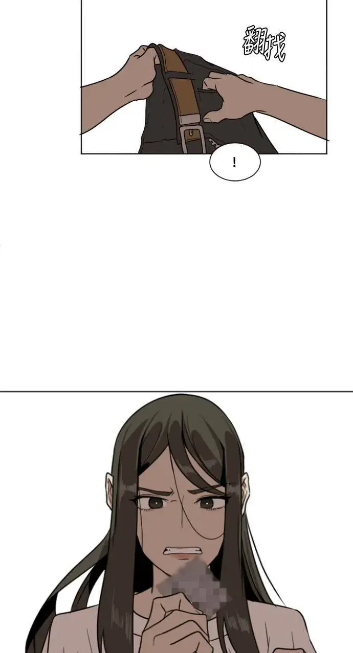 《盗脸人生》崔宝润 5图33