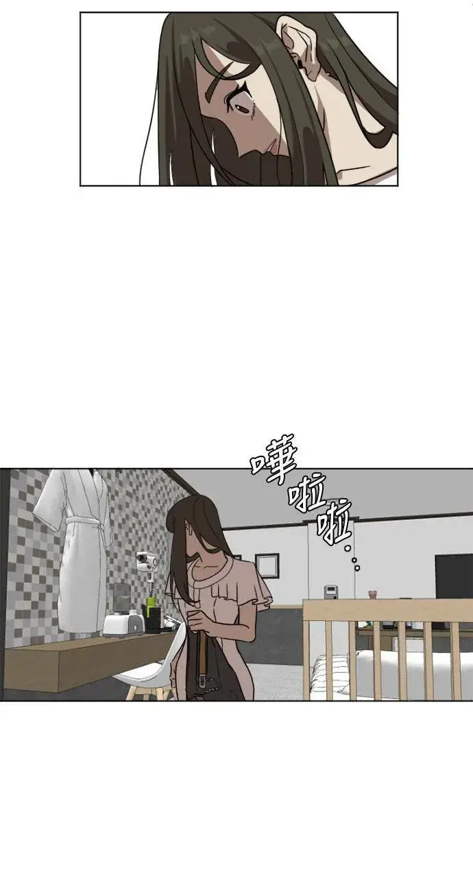 《盗脸人生》崔宝润 5图35