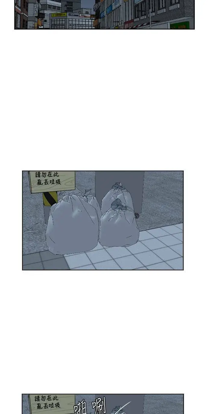 《盗脸人生》崔宝润 5图37