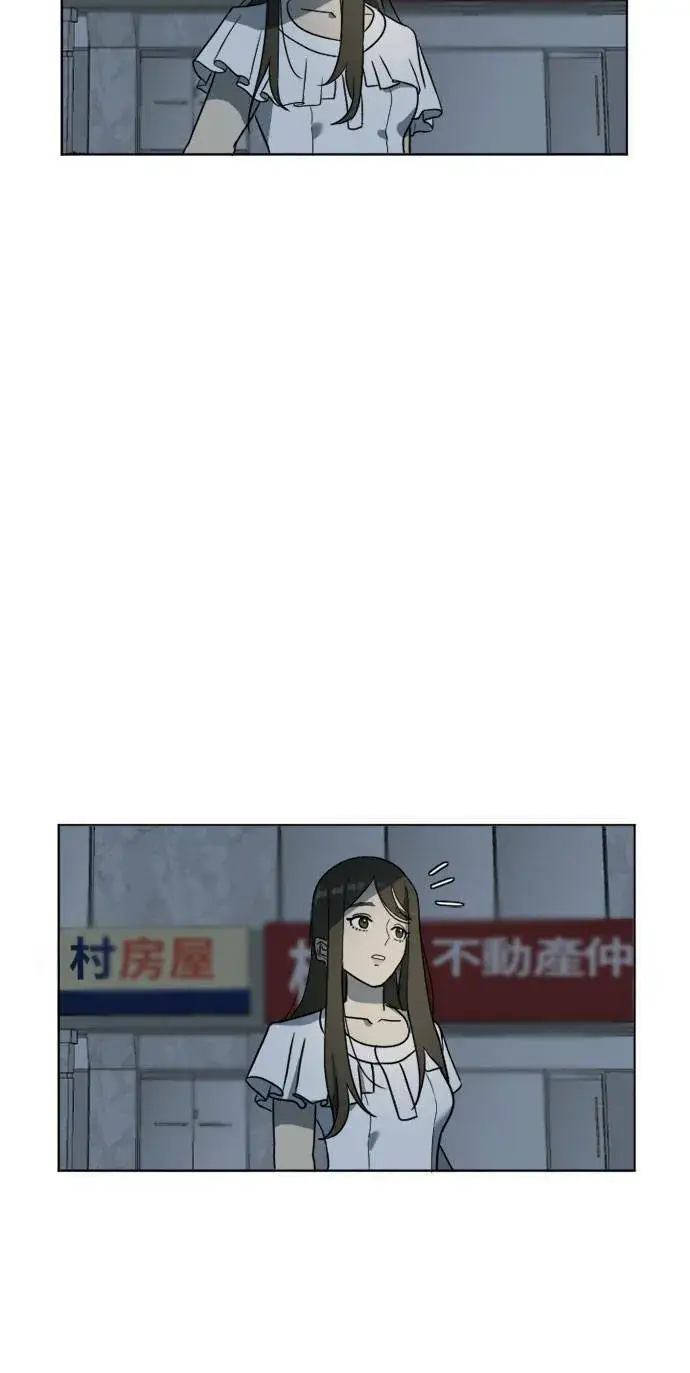 《盗脸人生》崔宝润 5图40