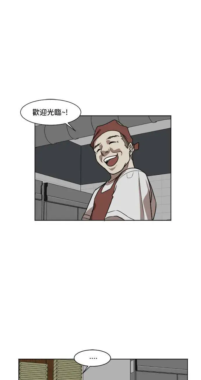 《盗脸人生》崔宝润 5图42