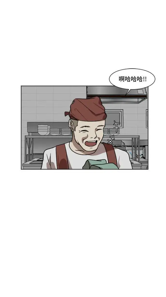 《盗脸人生》崔宝润 5图48