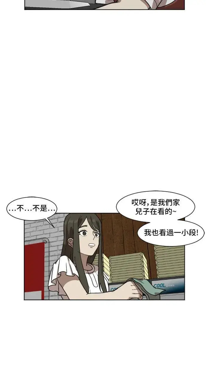 《盗脸人生》崔宝润 5图50