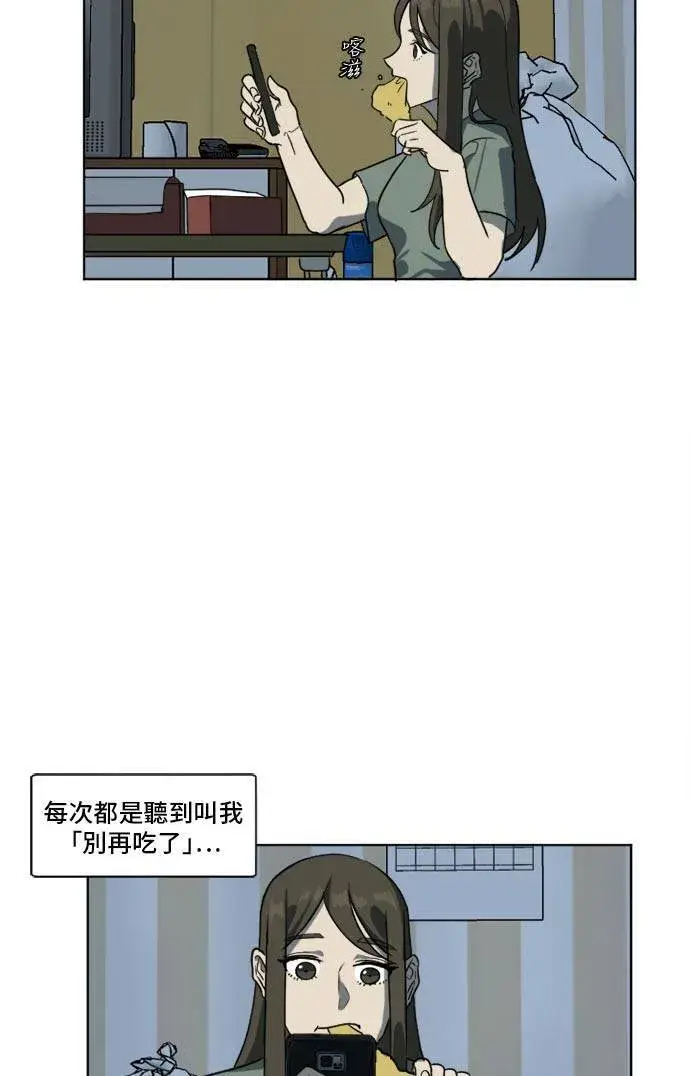《盗脸人生》崔宝润 5图54