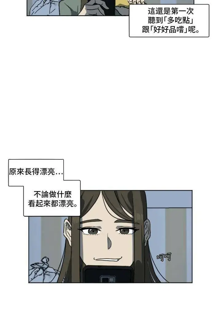 《盗脸人生》崔宝润 5图55