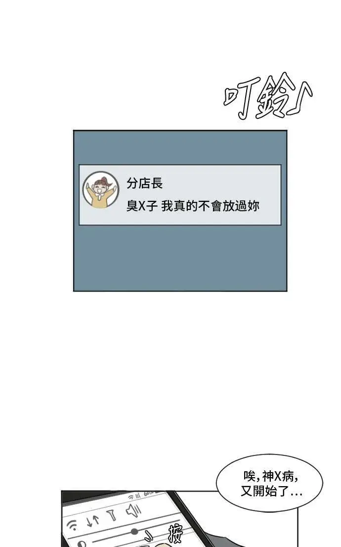 《盗脸人生》崔宝润 5图56
