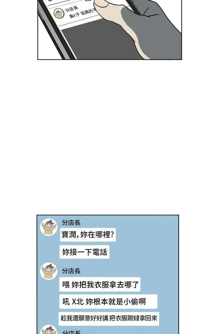 《盗脸人生》崔宝润 5图57