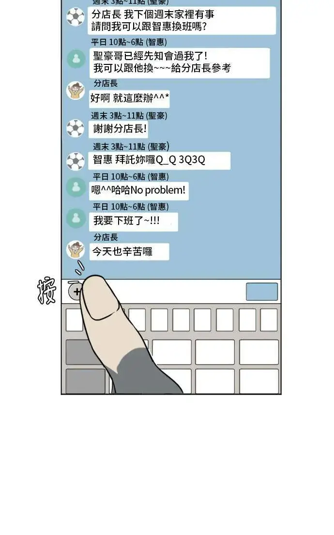 《盗脸人生》崔宝润 5图60