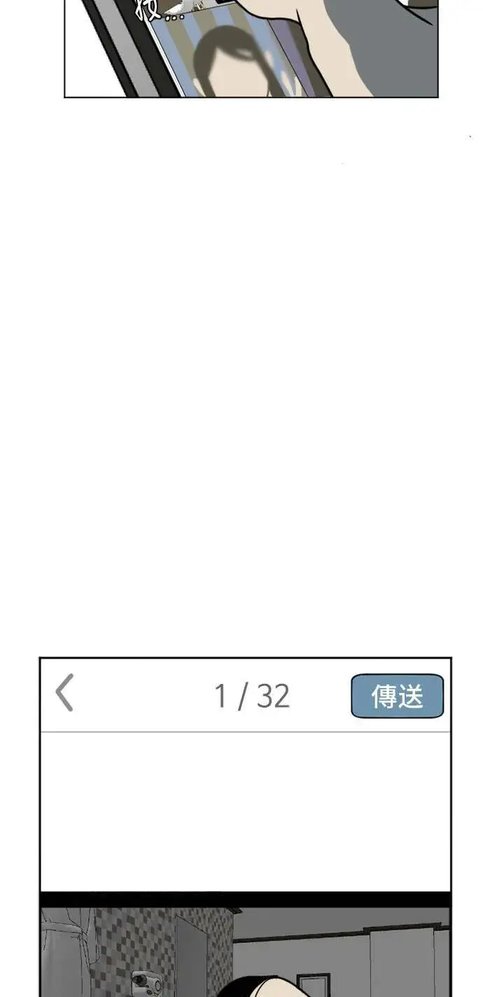 《盗脸人生》崔宝润 5图62