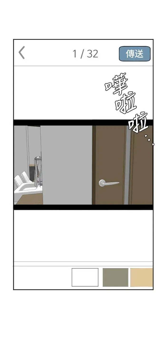 《盗脸人生》崔宝润 5图65