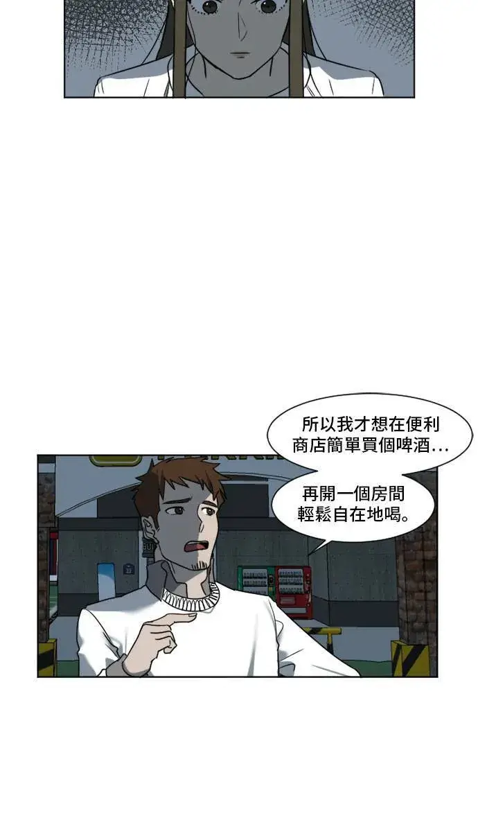 《盗脸人生》崔宝润 5图7