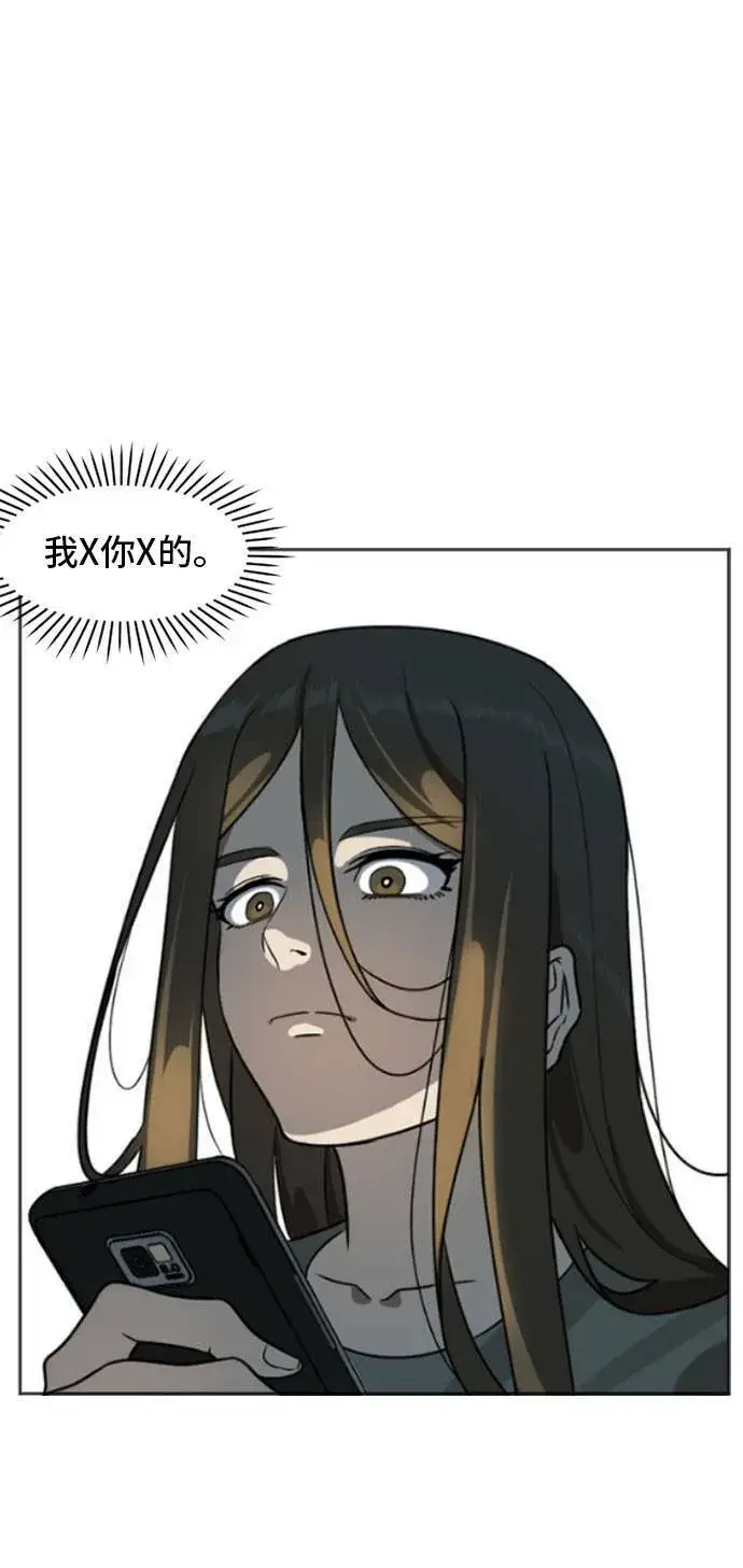 《盗脸人生》崔宝润 5图71
