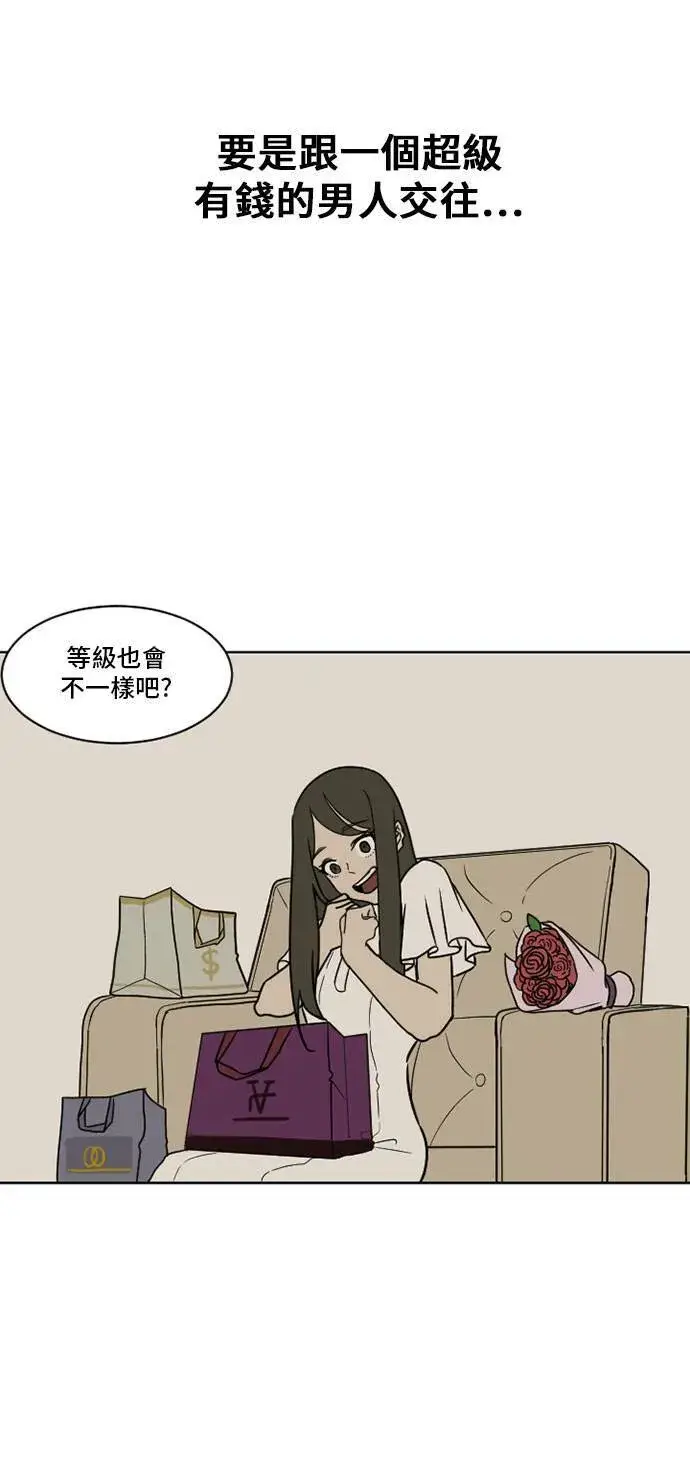 《盗脸人生》崔宝润 6图12