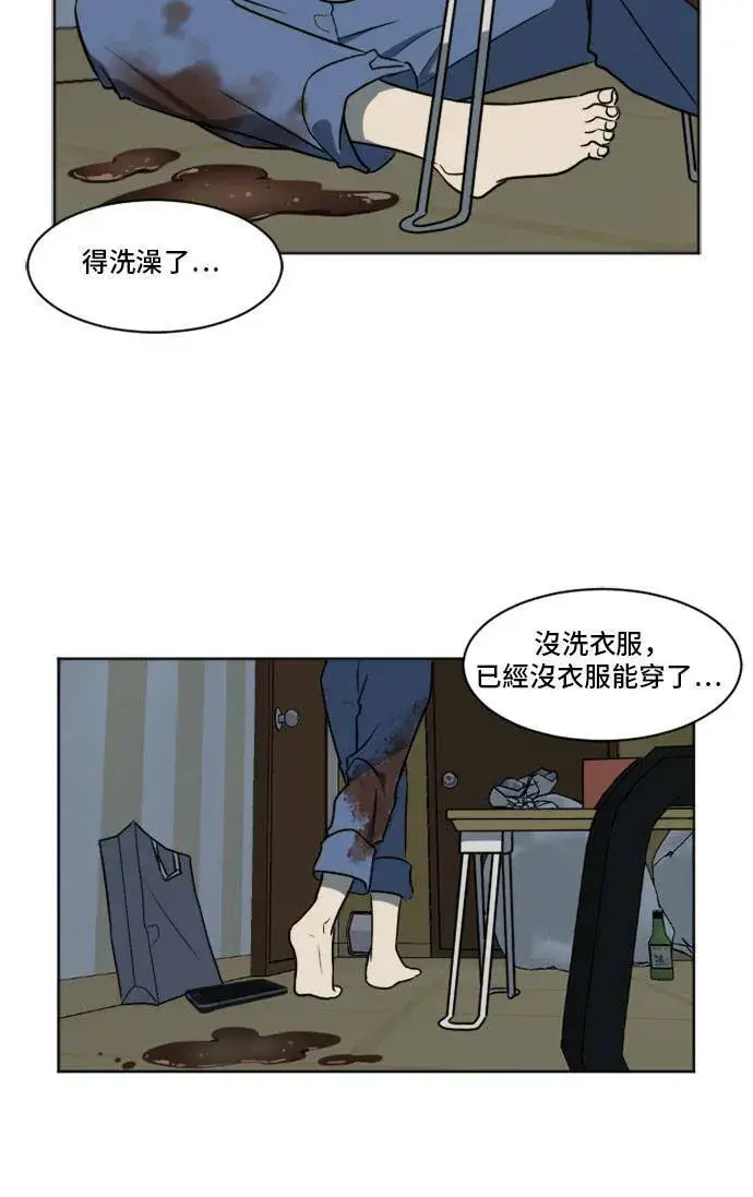《盗脸人生》崔宝润 6图24
