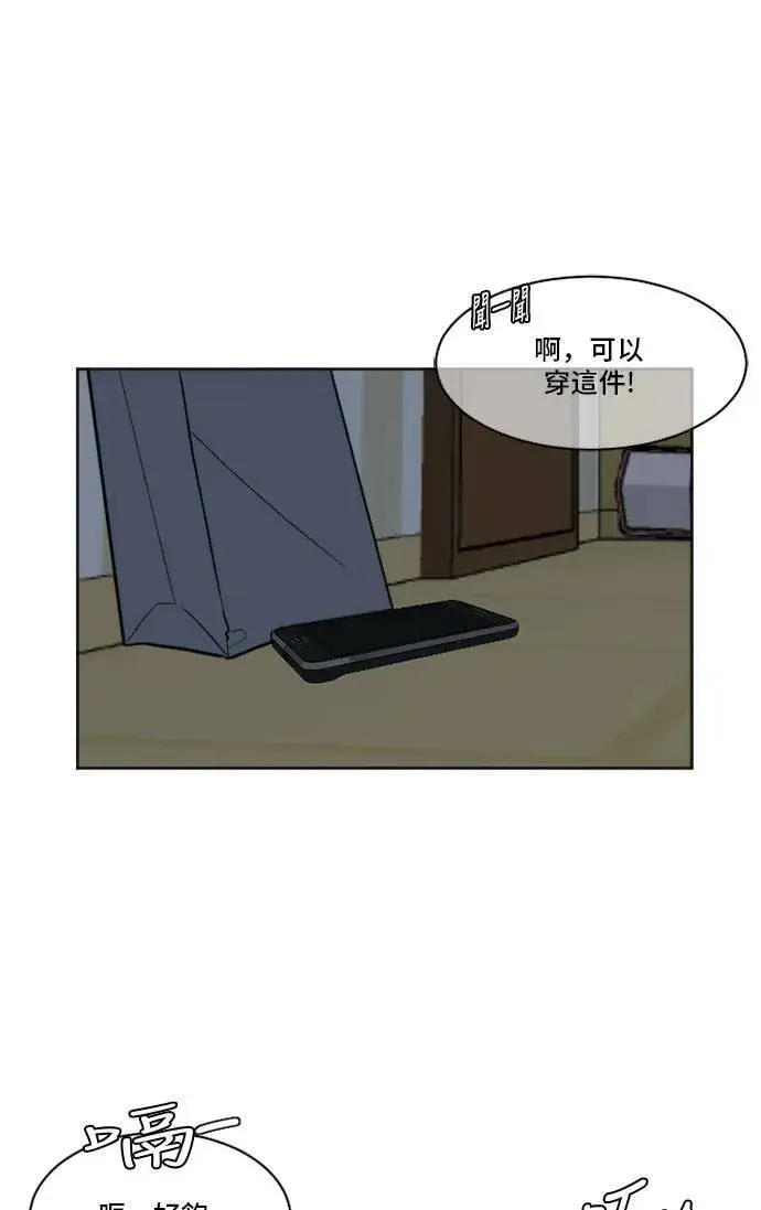 《盗脸人生》崔宝润 6图25
