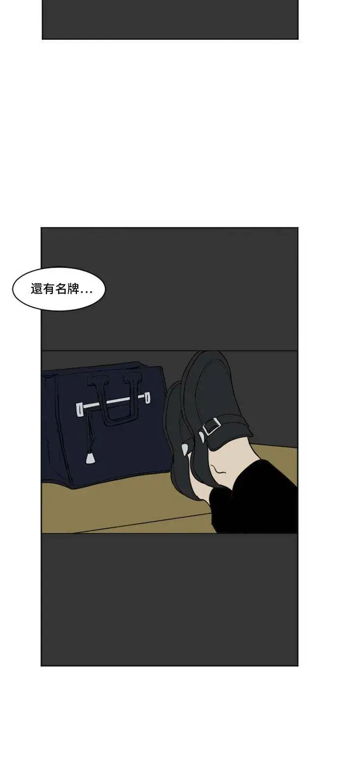 《盗脸人生》崔宝润 6图34