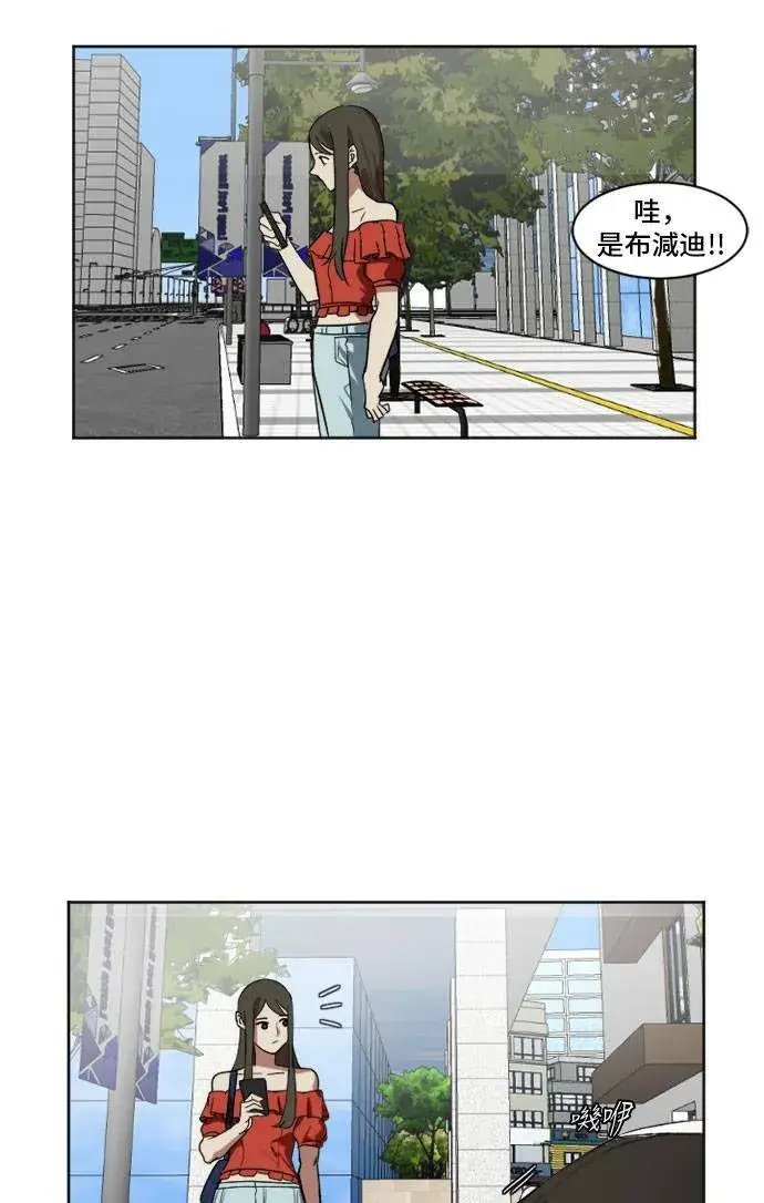 《盗脸人生》崔宝润 6图37