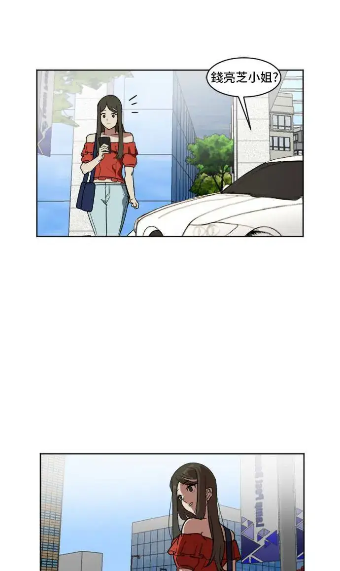 《盗脸人生》崔宝润 6图39