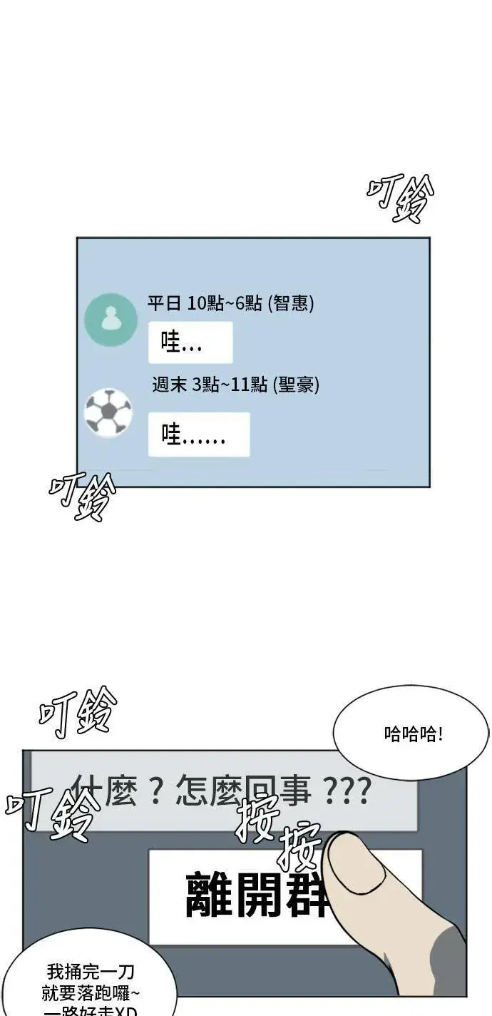 《盗脸人生》崔宝润 6图4