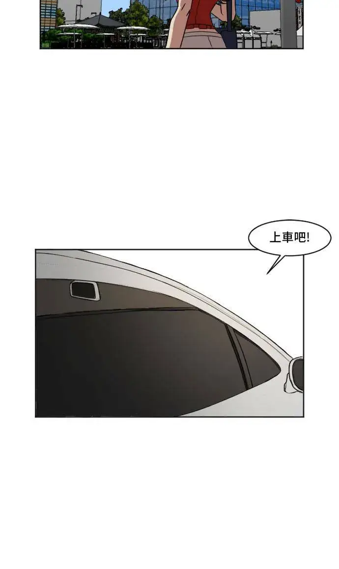 《盗脸人生》崔宝润 6图40